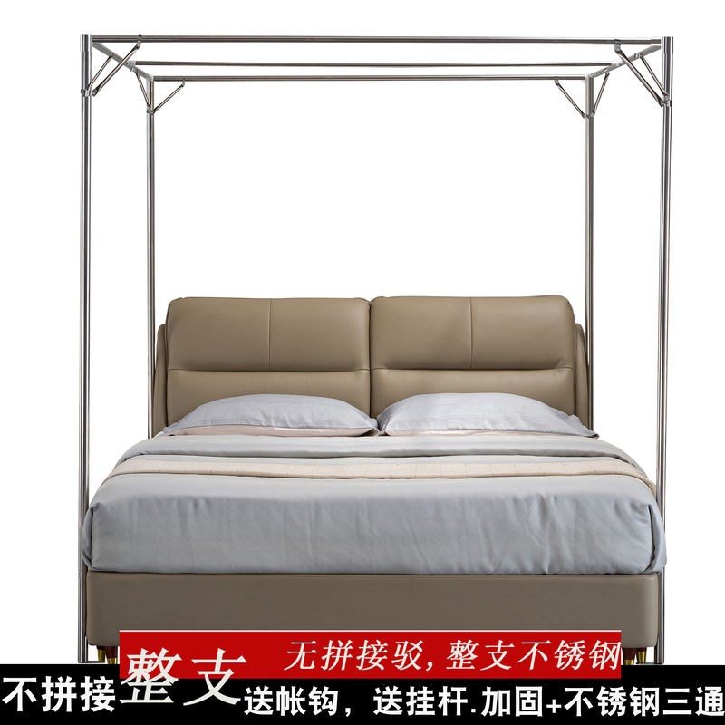 蚊帐整条杆不锈钢加厚免安装压脚家用大床1.8m双人三开门送挂杆