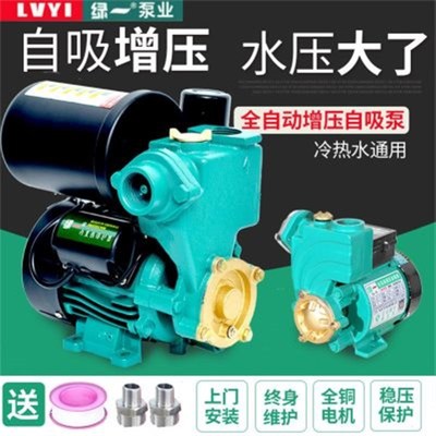 配件家庭自来水水管泵开关带增压全自动水流水泵超家用的静音电。