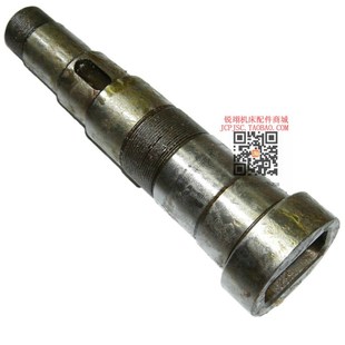 铣床配件 立铣头 主轴 长约240 北京 莫氏4 X62