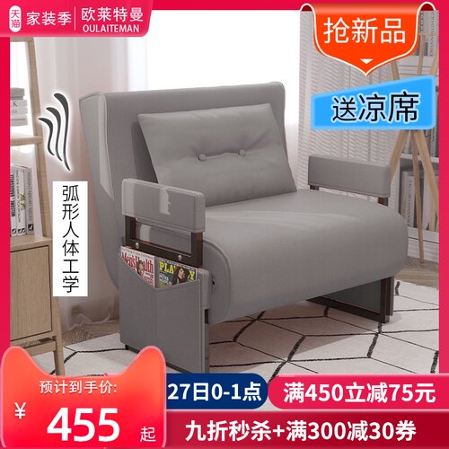 欧莱特曼两用沙发床折叠多t功能小户型科技布单双人加床客厅梳化