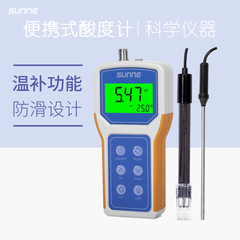 尚仪便携式酸度计PH计PHB-1/4自动温补酸碱度仪pH值X测试仪实验室图片