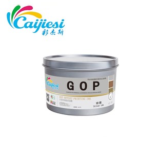 印刷油墨潘通871C青口金墨 胶印油墨大量现货 植物大豆油环保油墨