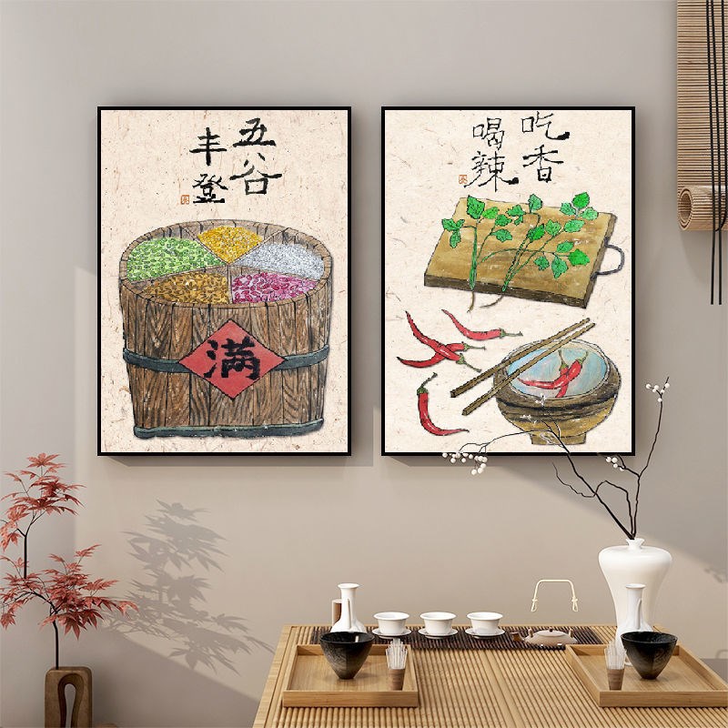 新中式餐厅装饰画饭厅民宿玄关日式挂画厨房客厅水果蔬菜国画水墨图片