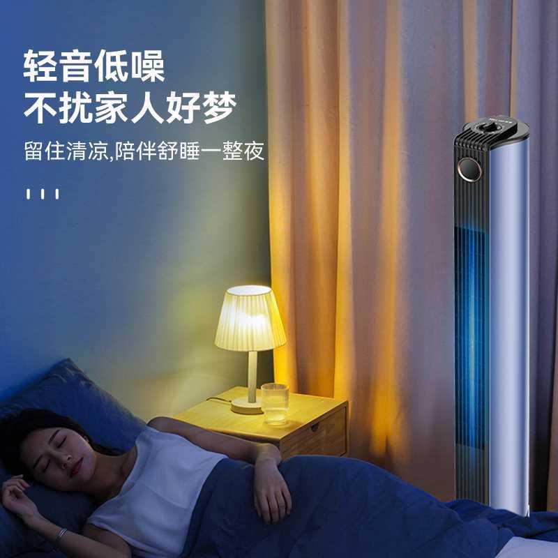 电风扇家用塔扇落地扇摇头无叶塔式轻音立式宿舍台式风扇电扇