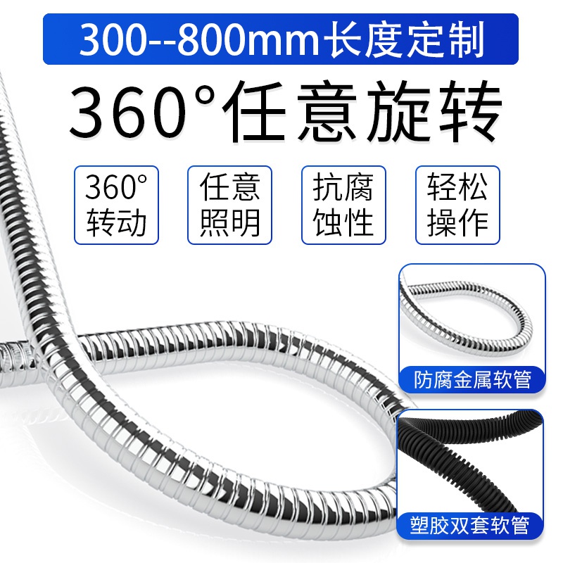 机床工作灯24颈强磁吸铁数控车床台22I0v鹅v软管照明灯工业灯灯