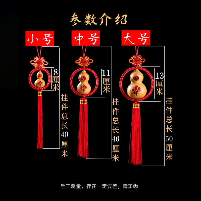 门对门横梁汽车後照镜真木宝开口天然小葫芦挂件挂饰吊Y坠玄关客