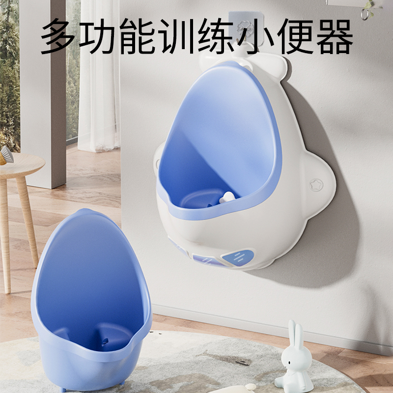 儿童小便器宝宝站立挂墙式便斗男宝坐便器尿壶Q男童便携式尿尿神