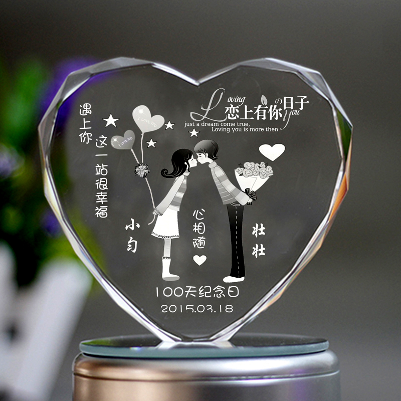 纪念日礼物情侣恋爱两一周年一x百100天送女友结婚十周生日送老婆