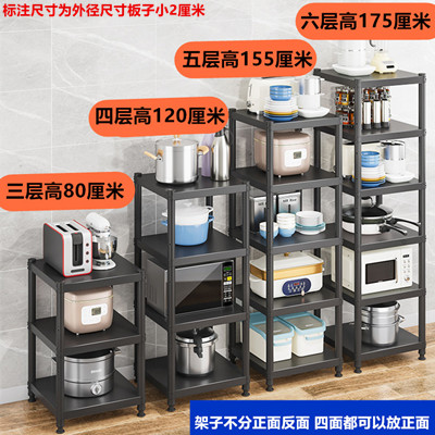 黑色厨房夹缝置物架落o地多层家用微波炉烤箱收纳架橱柜货架储物