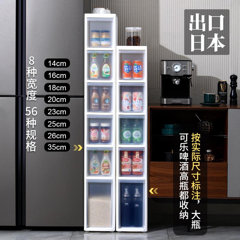 塑料抽屉式卫生间透明3厨房夹缝隙收纳置物架夹缝柜20cm25厘米0宽