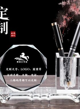 定制教师节礼物送男女老师u纪念品毕业季同学聚会公司退休实用摆