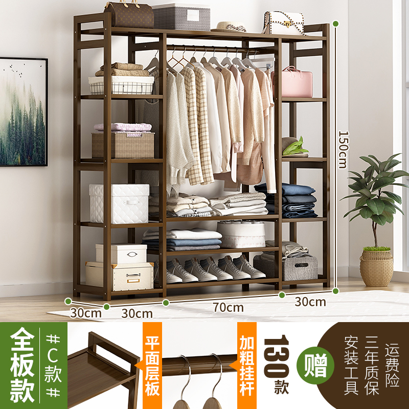 家用落地衣架实木置o物儿童衣柜简易省空间宿舍收纳衣橱储物挂