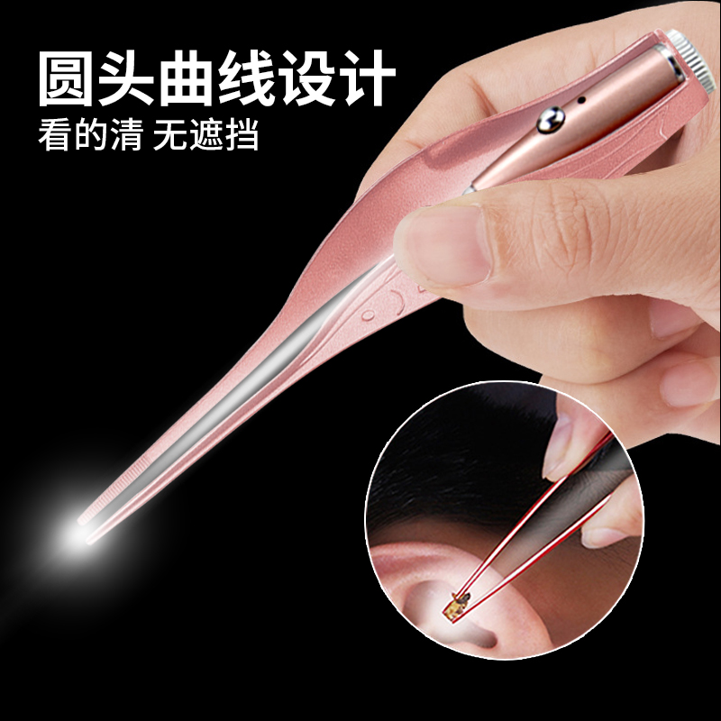 儿童掏耳朵的神器可视挖耳勺采耳镊子发光安全吸耳屎工具套装