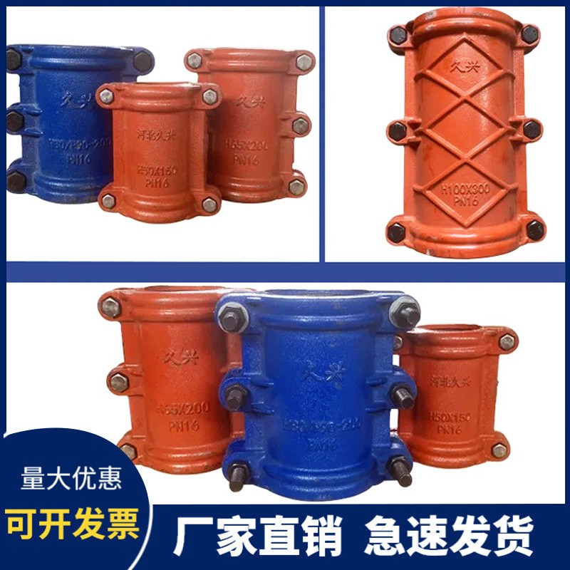 铸铁管加长哈夫节抢修器 管道快速堵z漏 PE/PVC补漏接头50cm长1米