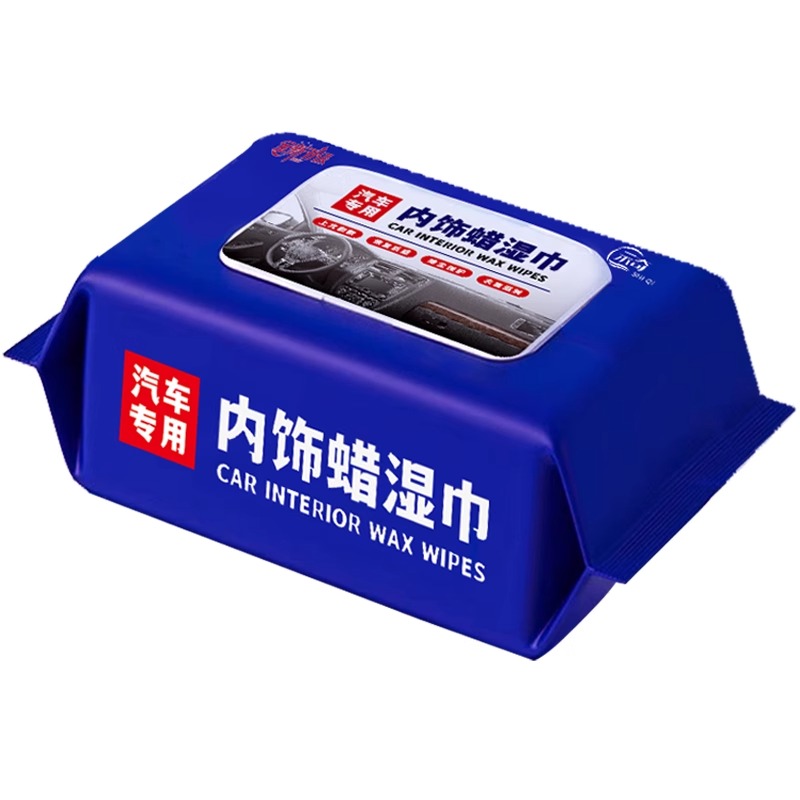 汽车内饰清洁湿巾擦车免水洗镀膜车内去污翻新神器清洗油膜%