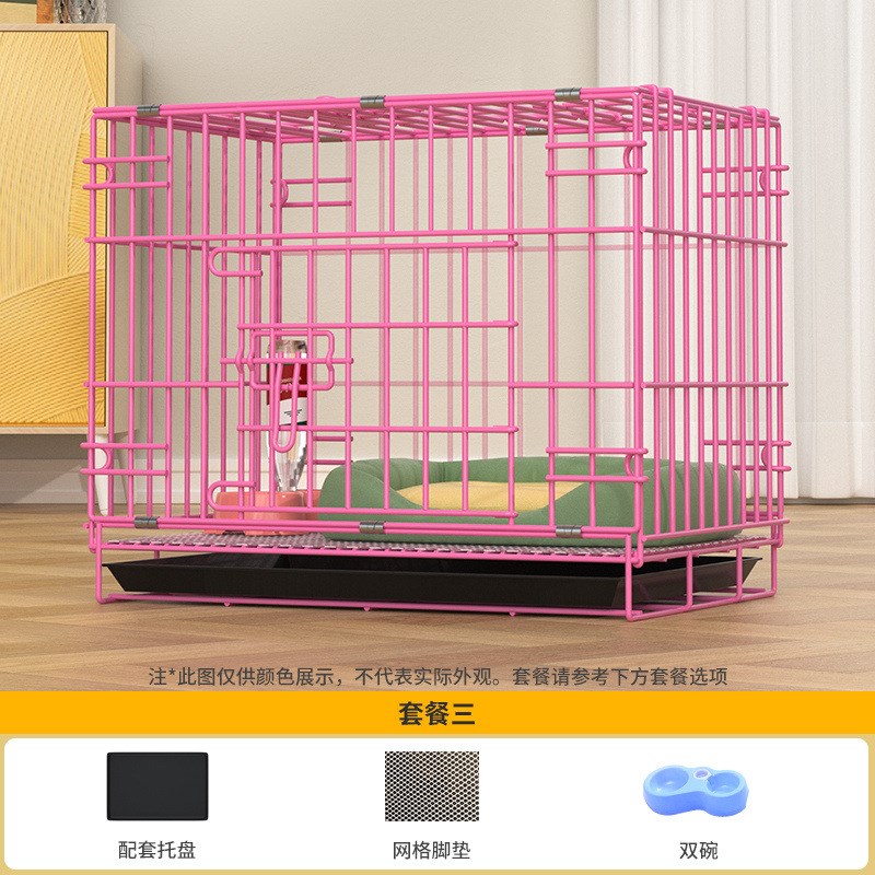 狗笼子泰迪贵宾i等小型犬狗笼室内带厕所家用中型犬折叠宠物笼兔
