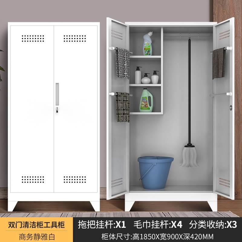 l双钢制单门清洁柜柜用保家洁工具纳柜不锈钢拖把.收卫生柜带