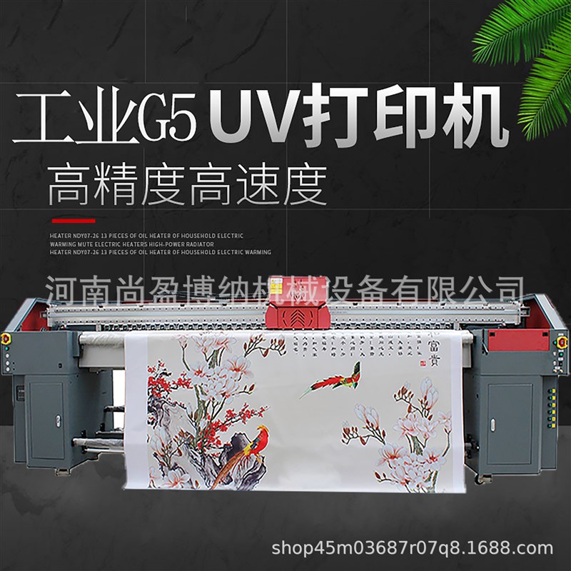 肌理油画UV卷材机 18D立体壁z画UV打印机 36D打印机 数码喷绘机