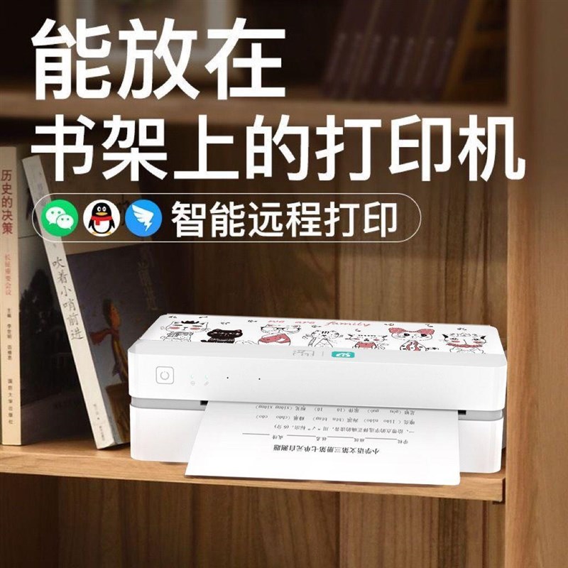 汉印FT3c60无墨作31631业打印机家用迷小型4学生便宜线你A热敏无