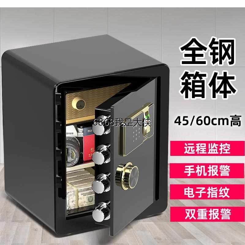 澳门香港包邮h保险柜家用入墙小型迷你防盗办公室文件保险箱