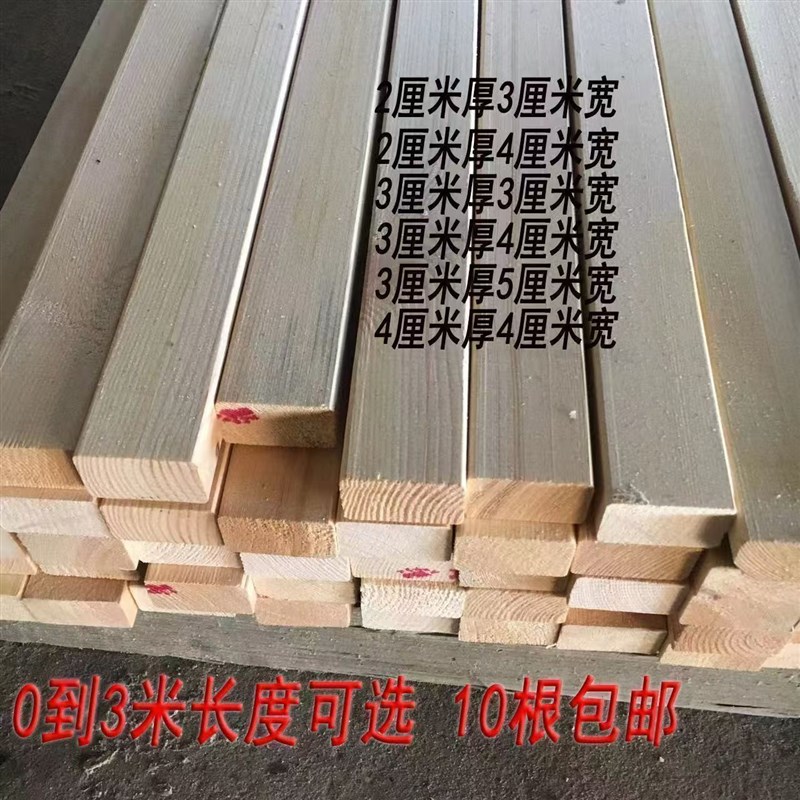 长条龙骨木e方板材木方条方木房间吊顶材料全套