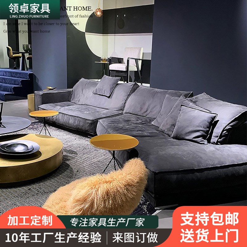 磨砂绒布b科技布沙发客厅异形Baxter现代简约小户型布艺大转角沙