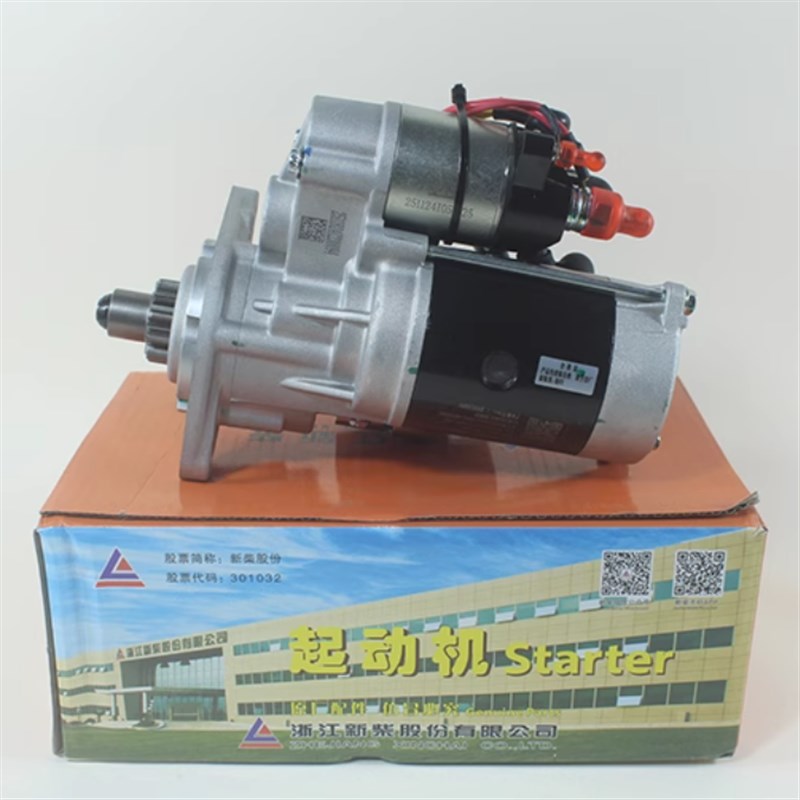 叉车起动马达QDJ2511B 24V 11齿 新柴4D35ZG31Q适用杭叉A45 A47