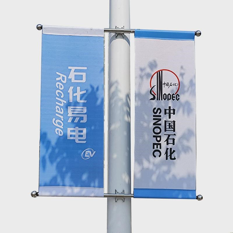 道旗灯杆旗灯杆不锈钢r架子灯杆户外双面广告旗马路罗马道旗架