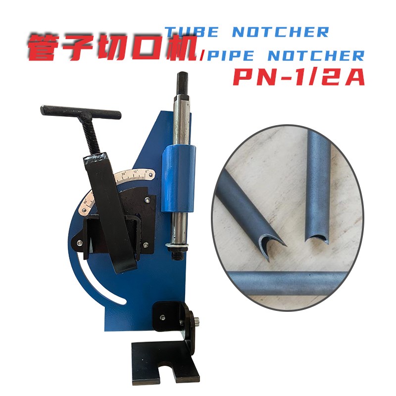 管子开槽机PeN1/2A 切口器钻床配置 管道圆形切割生产厂家支持定