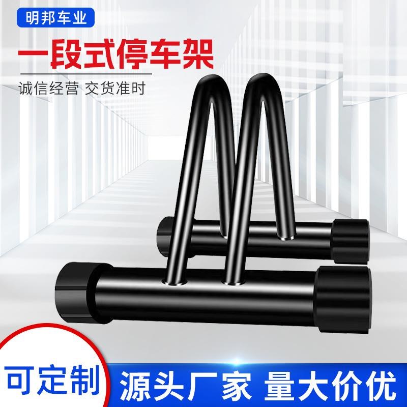 公路山地自行车立式停车支v架维修车架子单车室内展示放置收纳挂