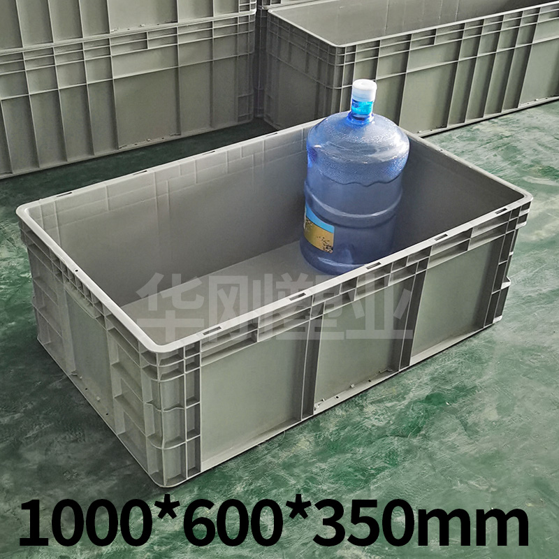 加长物流箱长g方形周转箱养龟盒乌龟缸大号塑料胶框工业中转运输