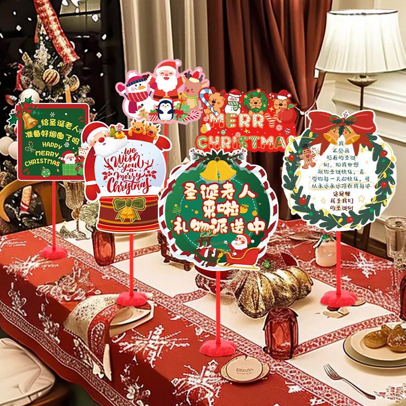 圣诞节桌牌装饰kt板商场店铺x柜台手举牌氛围场景布置餐厅拍照道
