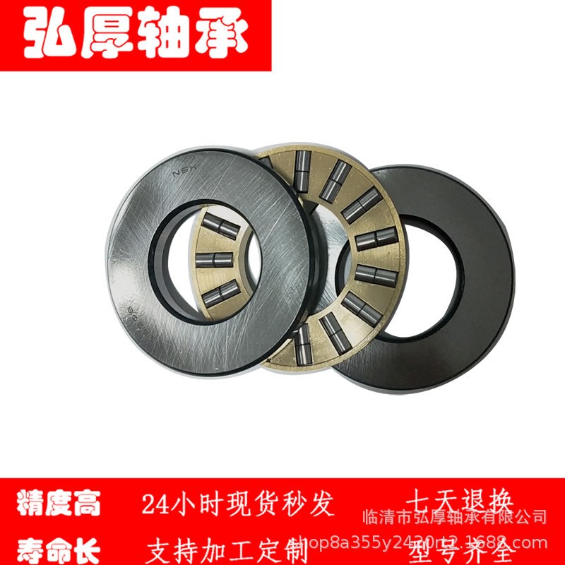 【弘厚】平面推力圆柱滚子旋转轴承   81114QM   81214M