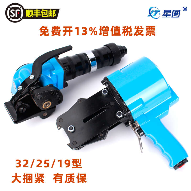 气动钢带打包机分体式KZL32手工铁皮捆扎机FTL手提式Y拉紧器锁扣