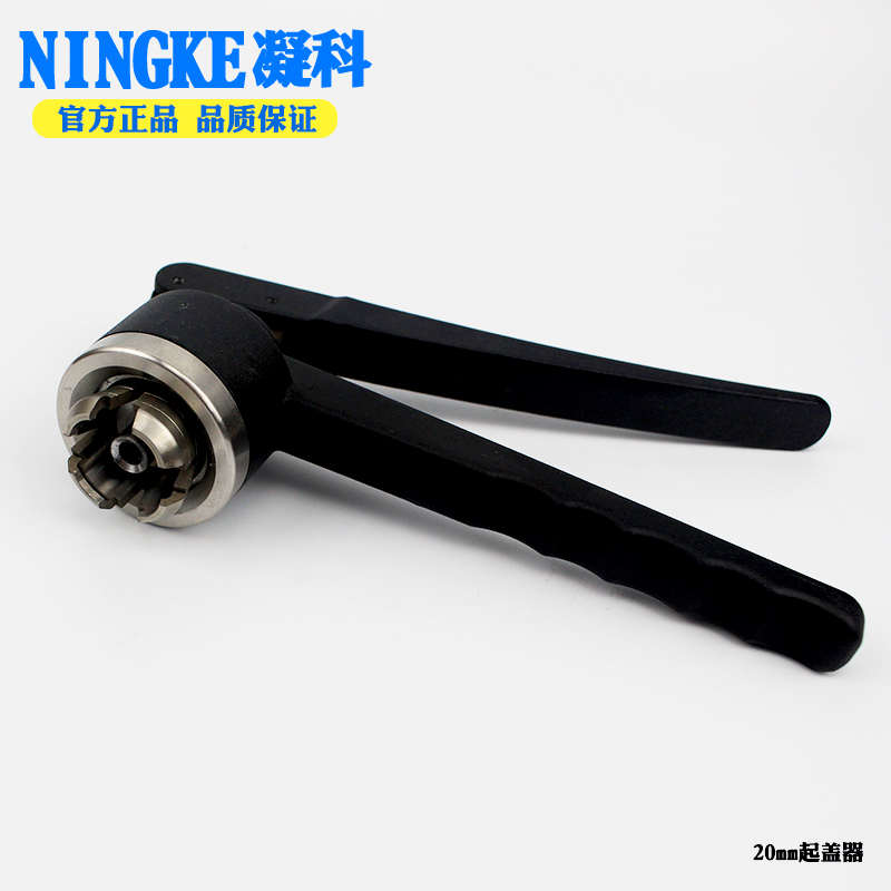 西林瓶铝盖压盖器11 o13 15 20mm实验室玻璃钳口安捷伦顶空瓶进样