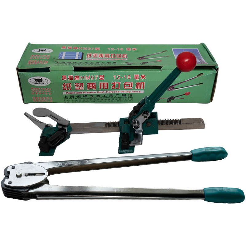 黑猫牌纸塑两用手动手工打包机 手提捆G扎包装带机 打包钳子拉紧