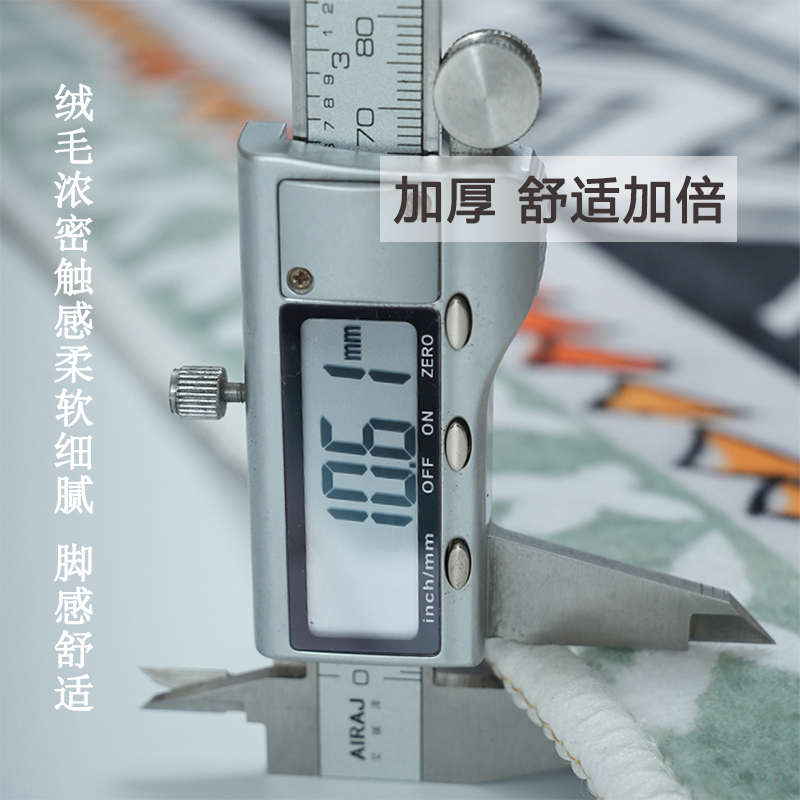 卧室床边地毯加厚防滑吸水家用加密短H毛耐脏易打理免洗长方形地