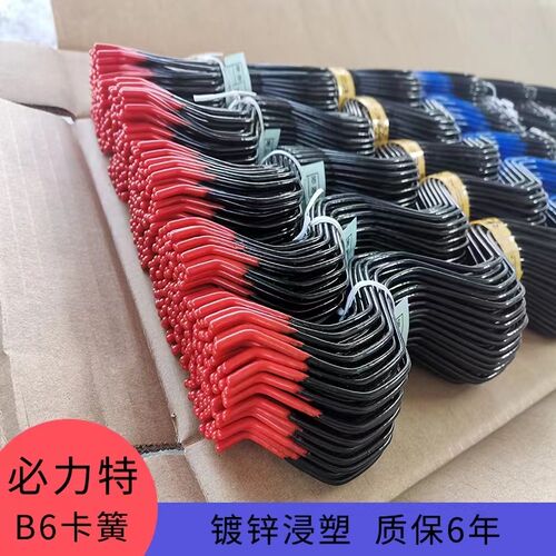 大棚配件养殖防风专用卡簧卡槽不生锈压膜条薄膜压U卡条弹簧压膜