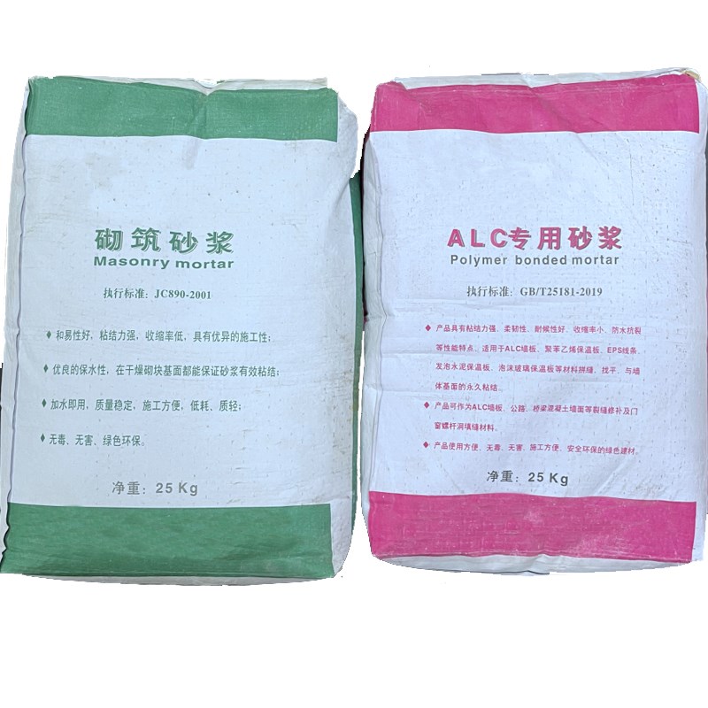 白色砌砖砂浆清水墙勾缝专用水泥石英砌筑青红砖砌墙灰油按吨起售