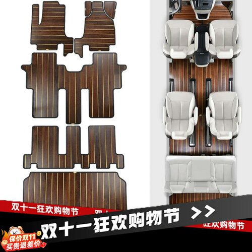 适用于蔚来ES8 EC6 ES6 ES7 ET7 IET5专用实木脚垫汽车木地板改装