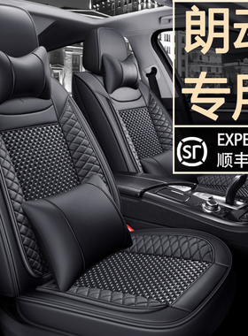 北京现代朗动2016/2015/2013年2012款座椅套汽车坐W垫全包四季座