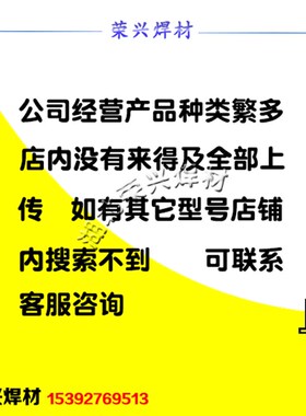 304不锈钢氩弧焊丝ER321/2209/308L316L310/309L白钢焊丝2.0 2.5m