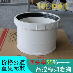 大口径PVC排水管件伸缩节口径从200做到400pvc排污管用螺纹直接