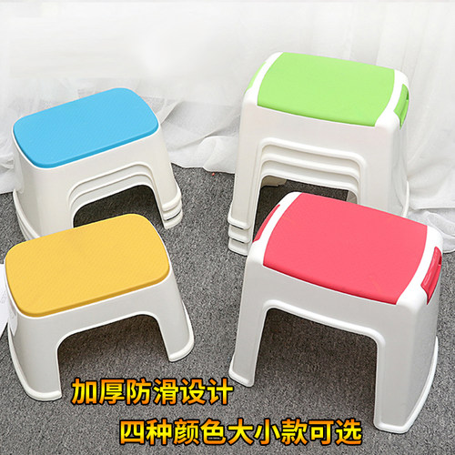 宝宝洗澡凳卫生间白色塑料矮凳子经济型家用客厅T坐椅婴儿防滑凳