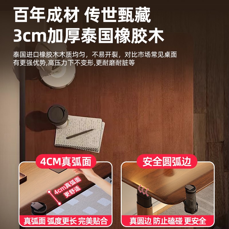 实木电动升降桌智能电脑桌家用书房书桌电竞桌办公桌可升降工作台
