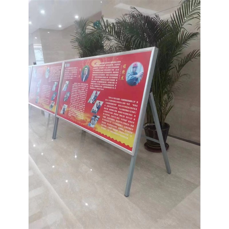 定制户外宣传栏公告栏公示栏铁质烤漆广告牌展示架移动落地宣传