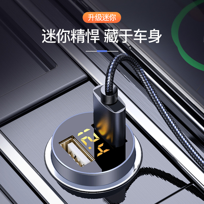 车载充电器24V伏大货车手机快充汽车用点烟转接多用转换插头闪充