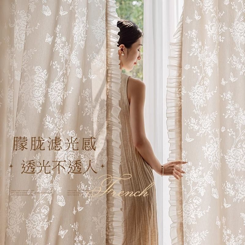 扶风纱窗帘布2025新款卧室客厅遮阳隔热防晒帘办公室隔音遮光窗帘