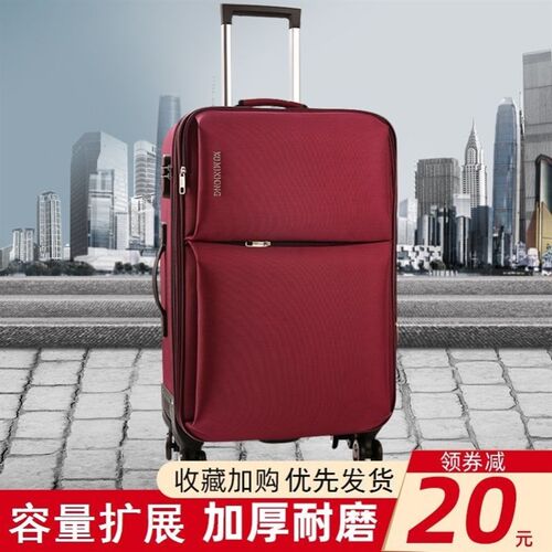 大容量牛津布行李箱男女旅行箱帆布密码箱万向Q轮拉杆箱商务登机