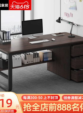 办公桌桌椅组合办公室简约现代职员F桌子员工工位简易台式电脑桌